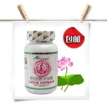 安美瑞系列營(yíng)養(yǎng)保健食品